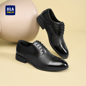 海澜之家男鞋 皮鞋 秋冬新款 男士 HLA 商务正装 德比鞋 增高透气三段式
