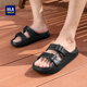 厚底透气舒适凉拖鞋 HLA 可外穿拖鞋 男潮时尚 海澜之家男鞋 秋冬新款
