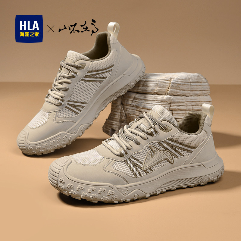HLA/海澜之家男鞋新款休闲运动鞋男士户外运动透气舒适耐磨工装鞋,流行男鞋,时尚休闲鞋,淘宝优惠券,粉丝福利购,淘宝优惠卷