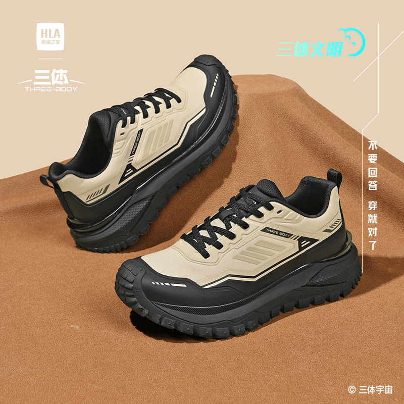 休闲百搭减震轻便户外运动徒步鞋