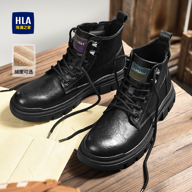 HLA/海澜之家男鞋马丁靴男秋冬新款高帮加绒户外保暖加厚工装靴子,流行男鞋,马丁靴,淘宝优惠券,粉丝福利购,淘宝优惠卷