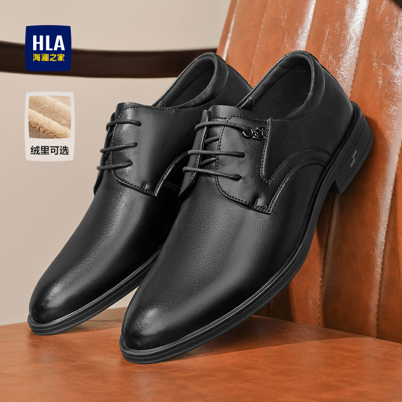 海澜之家皮鞋透气商务正装牛皮