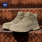 男士 HLA 高帮耐磨沙漠徒步马丁靴 户外工装 鞋 海澜之家男鞋 2025新款