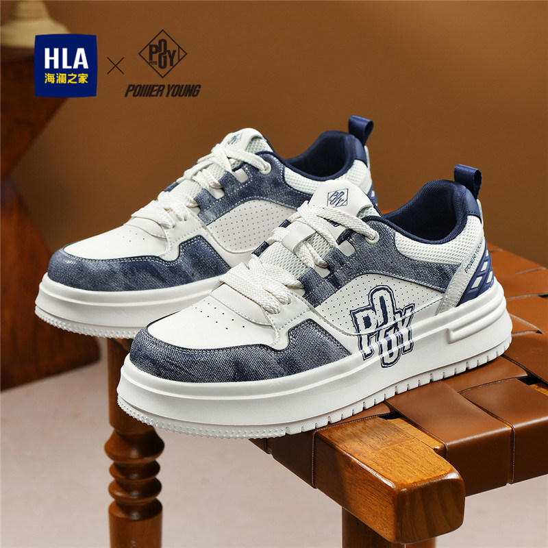 HLA/海澜之家男鞋PowerYoung系列新款潮流板鞋男士透气厚底休闲鞋,流行男鞋,休闲板鞋,淘宝优惠券,粉丝福利购,淘宝优惠卷