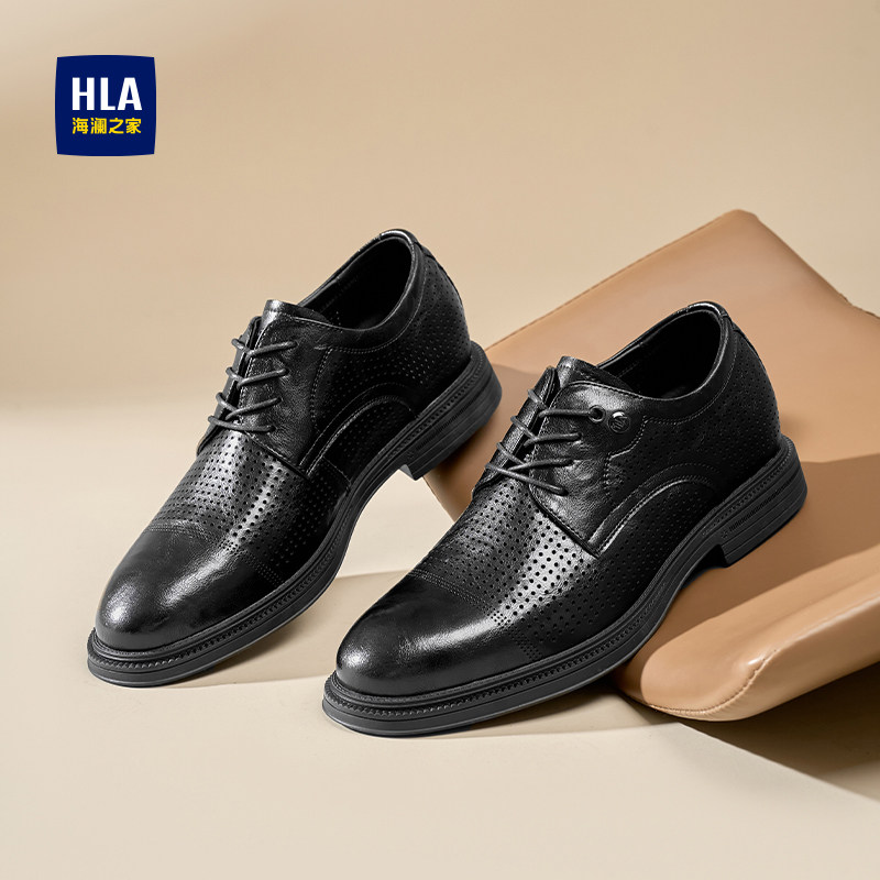 HLA/海澜之家男鞋2026新款正装皮鞋商务增高耐磨透气办公室德比鞋,流行男鞋,正装皮鞋,淘宝优惠券,粉丝福利购,淘宝优惠卷