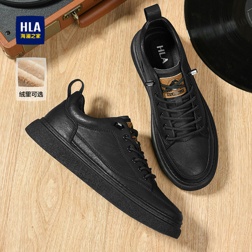 海澜之家休闲皮鞋男士商务板鞋