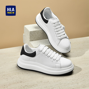 HLA/海澜之家男鞋2026新款潮流休闲百搭板鞋舒适增高透气小白鞋