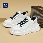 百搭增高运动商务板鞋 HLA 男潮流经典 时尚 海澜之家男鞋 厚底休闲鞋