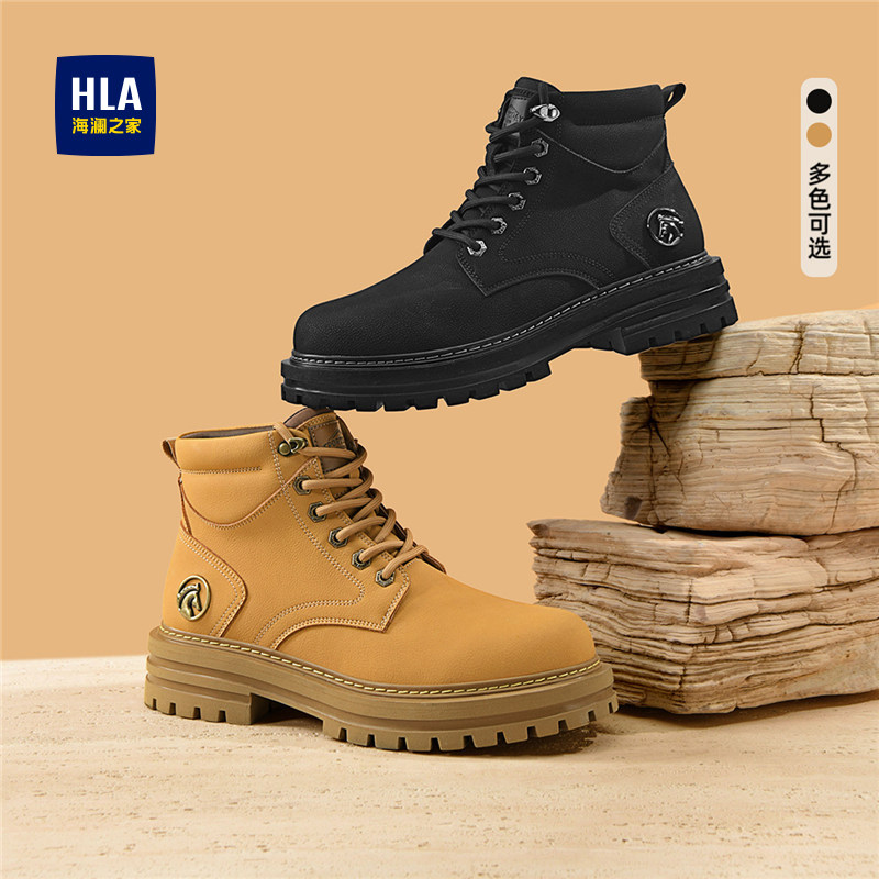 HLA/海澜之家马丁靴男大黄靴2026新款英伦工装鞋舒适耐磨高帮靴子