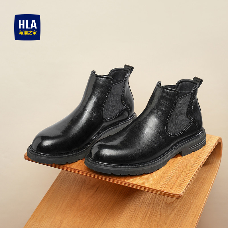 HLA/海澜之家男鞋2026新款亮面时尚套脚靴子休闲切尔西靴英伦皮鞋