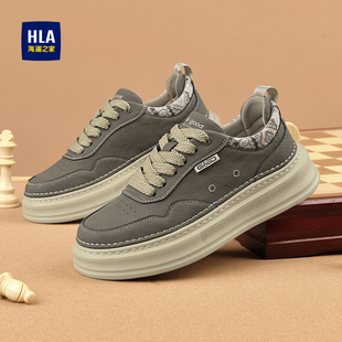HLA/海澜之家男鞋2025新款男士板鞋厚底增高经典百搭透气休闲鞋男