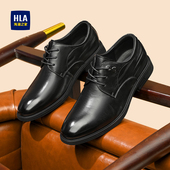 真皮舒适耐磨办公室德比鞋 HLA 商务皮鞋 男士 海澜之家男鞋 2026新款