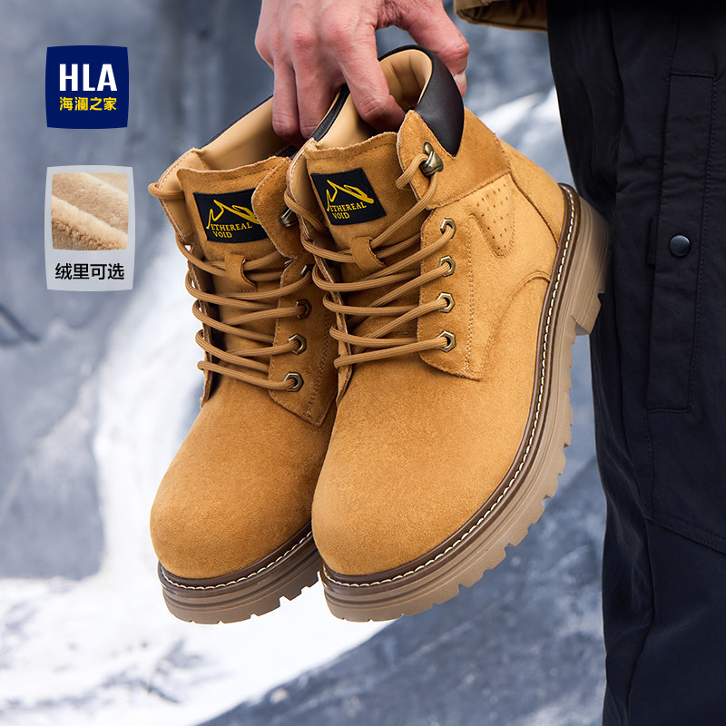 HLA/海澜之家2026新款大黄靴男户外踢不烂工装靴子高帮加绒马丁靴