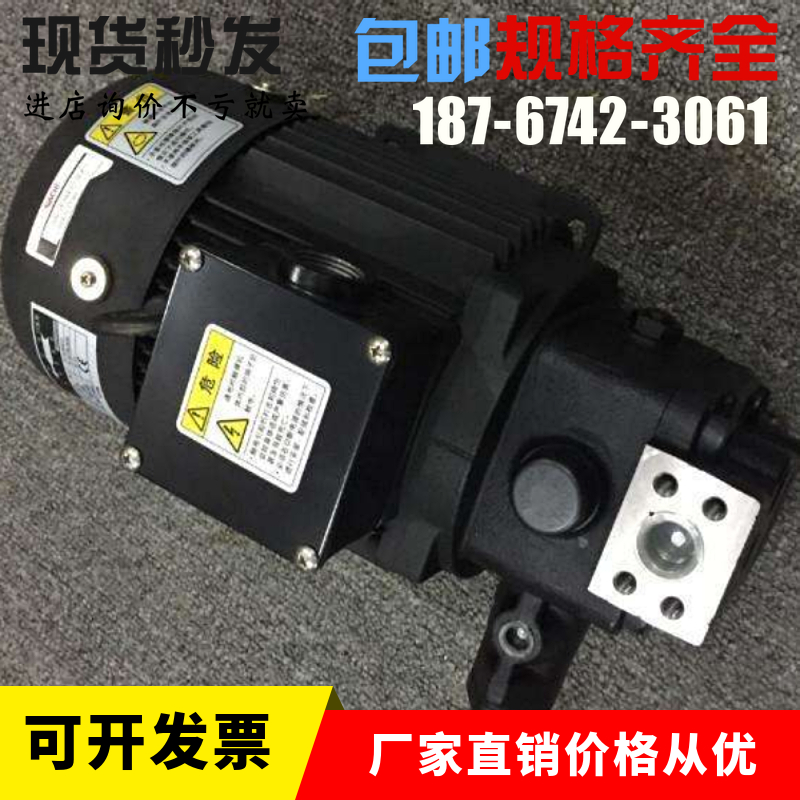 日本NACHI不二越电机组合油泵UVN-1A-0A2-0.7-4-11