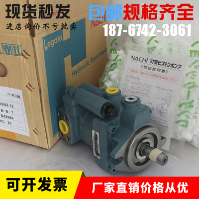 原装进口NACHI变量泵 不二越PVS系列柱塞泵 PVS-1B-16P3-E13