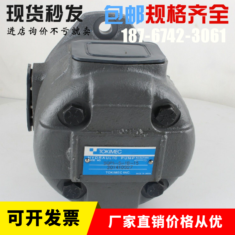 东京计器 SQP3-38-86D2-18液压高压定量叶片泵工业注塑机油泵