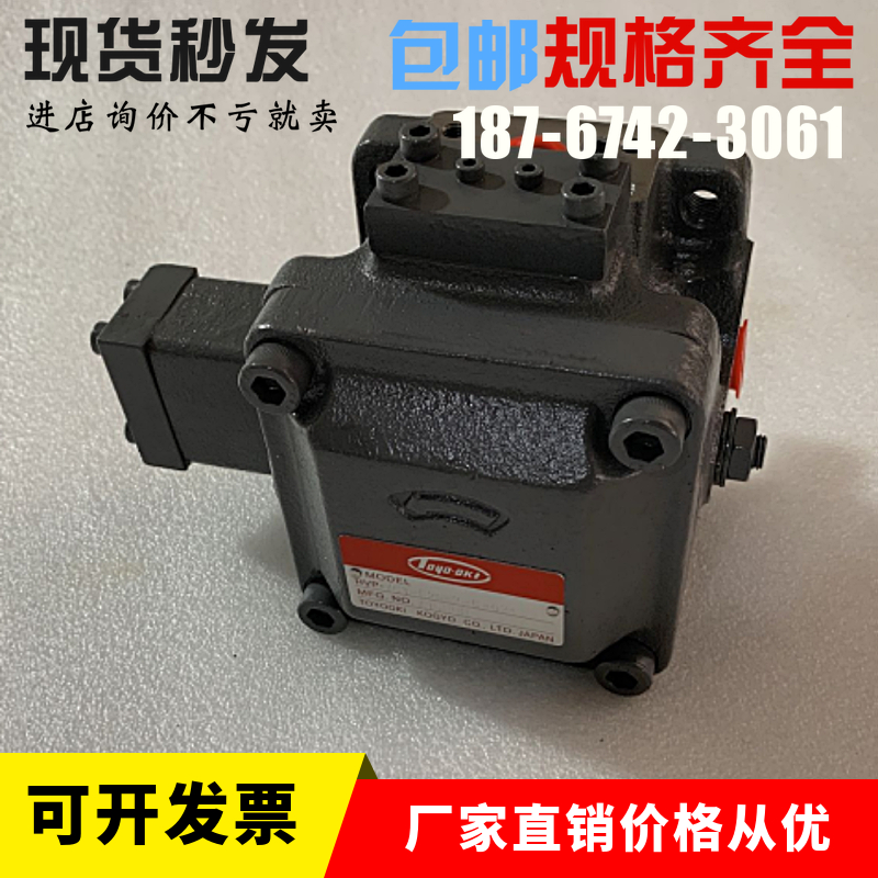 原装正品 质保一年HVP-VC1-F30A3-B-034日本丰兴高压叶片泵