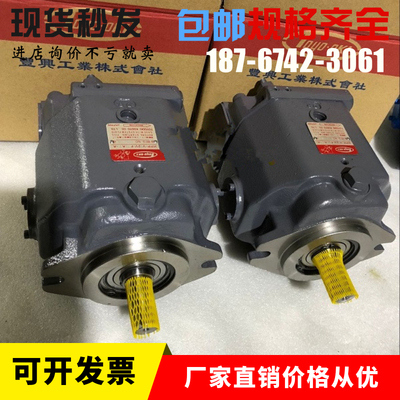 TOYOOK丰兴HPP-VD2V-F31A3-A柱塞泵HPP-VD2V-F63A液压泵HPP-VD2V