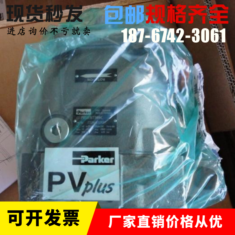 美国PARKER活塞泵PV080R1K1T1NMR1进口派克高压柱塞液压