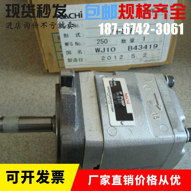原装进口NACHI不二越IPH-2B-8-11内啮合齿轮泵