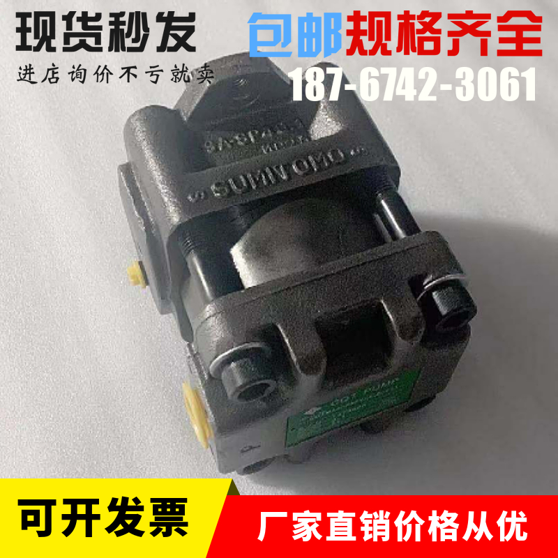 SUMITOMO住友齿轮泵CQTM42-20FV-2.2-4-T-S1307J-D液压泵进口油泵