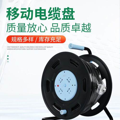 电MAGA-102缆盘GN-8030公G牛N-80320米3/0米卷线盘线轴线滚子