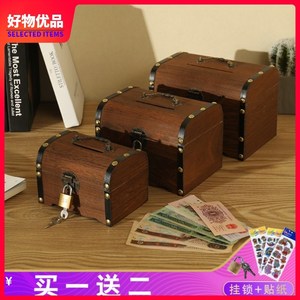 。储存罐零钱罐刻字实木成人存钱罐可存可取儿童钱箱百宝箱木