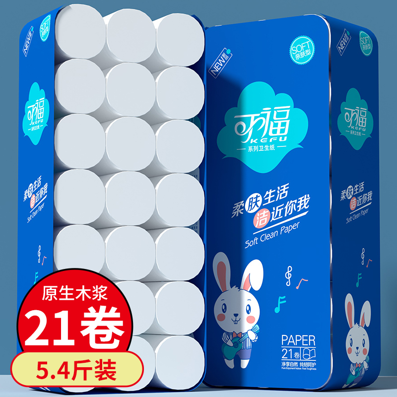 21卷5.4斤装大卷纸4层加厚