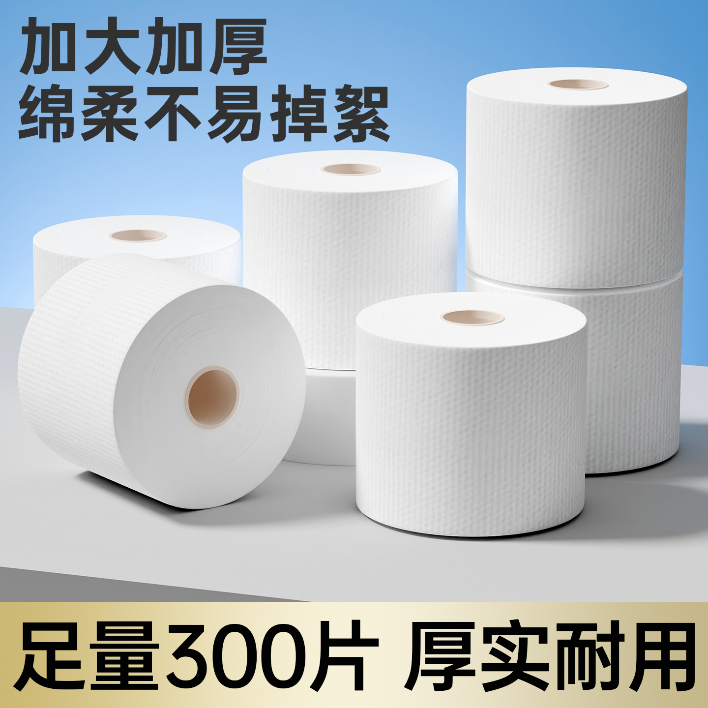 一次性洗脸巾美容院专用加厚大卷卸妆巾珍珠纹洁面巾擦脸巾家庭装