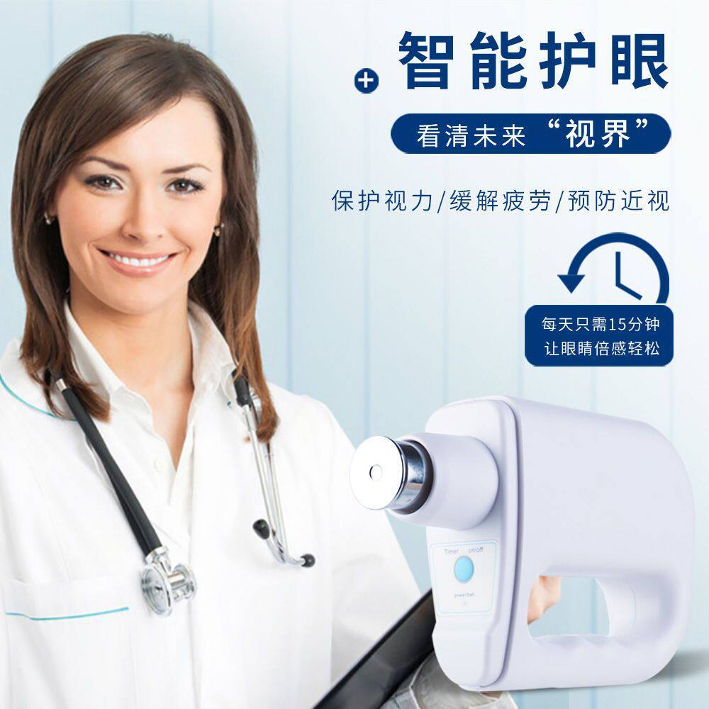 其他防控磁性充电调整按摩仪