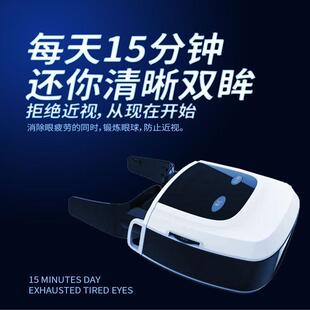 飞瞳新升级四代眼全息护眼仪眼部热敷训练仪器青少年儿童学生成人