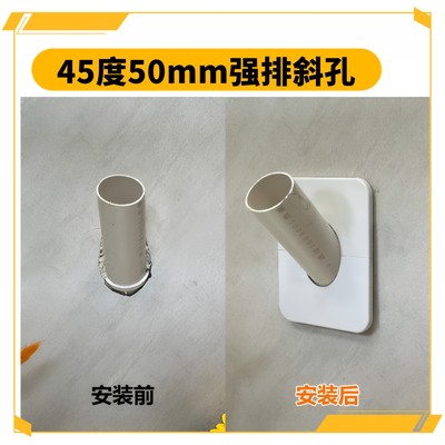 空调管遮丑盖水龙头角阀装饰盖