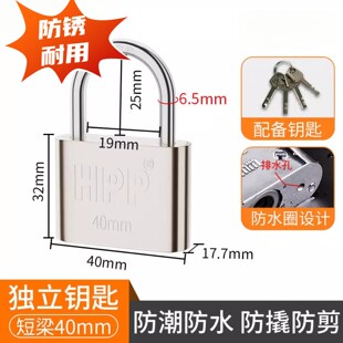 叶片抽屉锁挂锁B级防盗锁具家用储物柜防水防锈柜门钥匙开小锁头