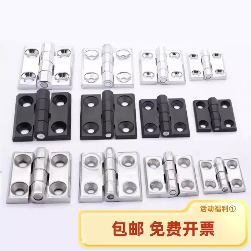 C-HHSZD40/50/60 C-HHZB 铰链C-HHSZ 不锈钢合页SHHPSZ6/8/8-45