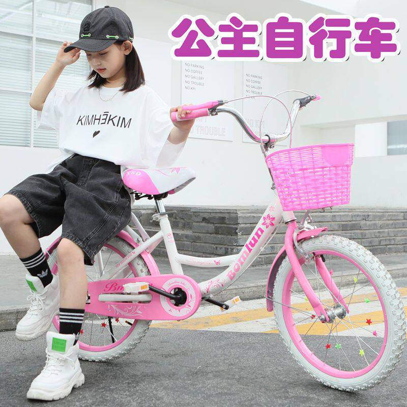 儿童自行车女孩女童8-9-1-12-1-1岁中小学生中大童小孩子单车