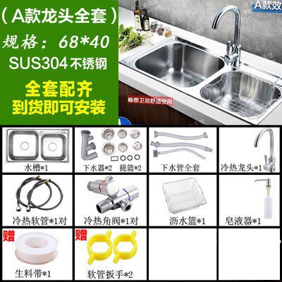 厨房洗水槽多少钱 厨房洗水槽价格 小麦优选