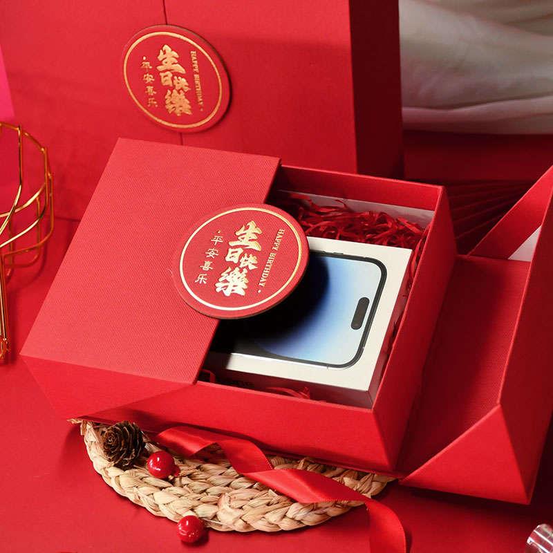 生日礼物盒空盒包装盒礼品盒伴手礼盒盒子高级惊喜仪式感礼盒男生