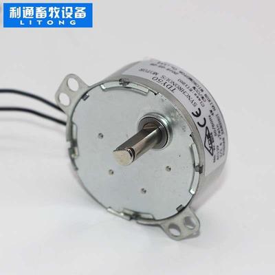 孵化机全自动小型电机减速电机配件低速翻蛋马达孵蛋器家用加湿器