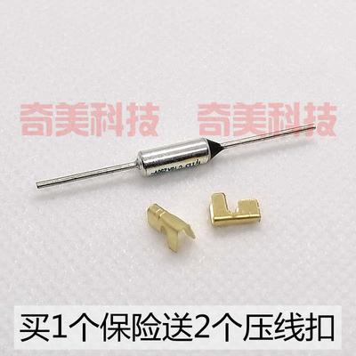 接触烤架煎烤机加热不黏锅烧烤麦饼机冰箱除化霜金属温度保险管丝