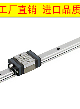 上银微型直线导轨SEBW12-230/SEBW12-260/SEBW12-290滑轨加宽型