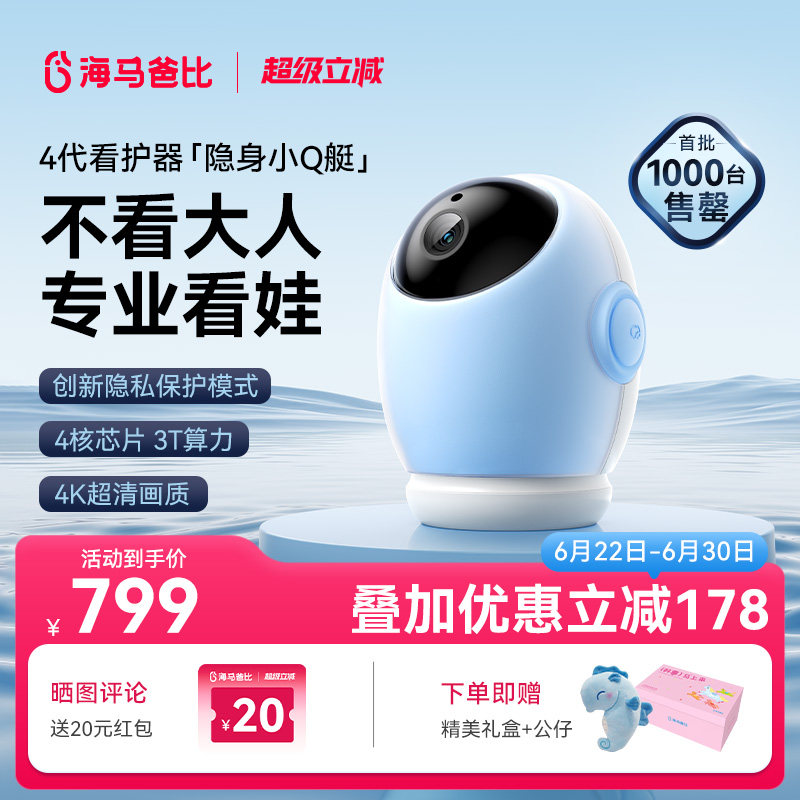 婴儿监视器自己装难不难？5 款实测 + 3 个最易踩的坑（2026 版）