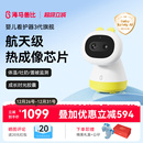 海马爸比三代婴儿看护器宝宝监护器哭声检测热成像 限量发售