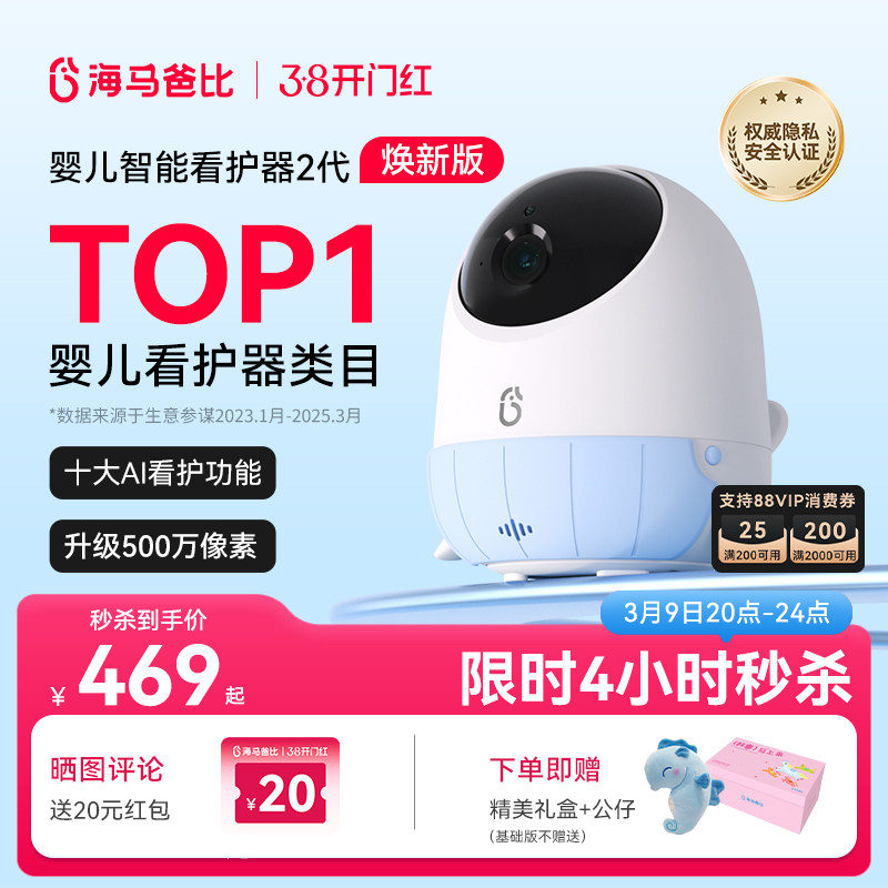 �����������������ֱȶ���AI����Ӥ�����������°汦�������໤�� 878Ԫ��2��(��439Ԫ/��)