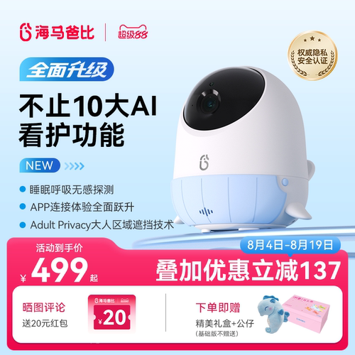 本旗舰店所售产品限大陆地区使用