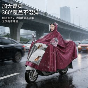 电动车摩托车电车雨衣牛津布加大加厚单人双人2人专用防暴雨雨披