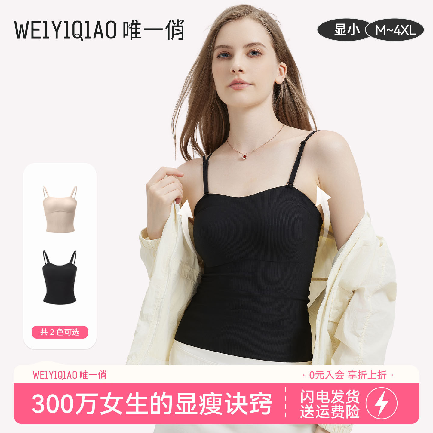 黑色美背大码胖mm吊带背心文胸一体可外穿防下垂抹胸女士内衣隐形