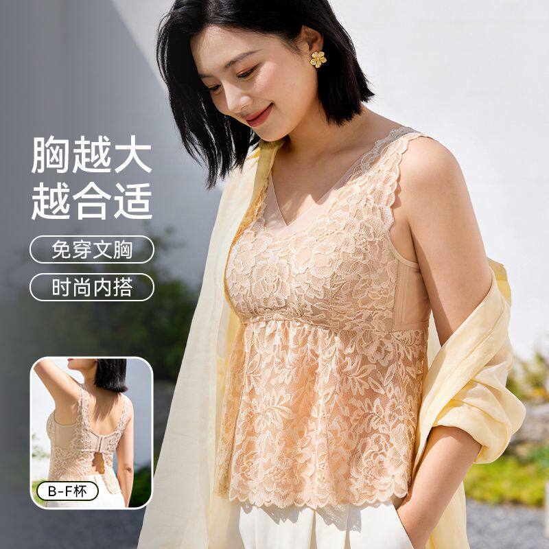 唯一俏春夏蕾丝美背长款背心带胸垫显小显瘦薄款透气吊带内搭内衣