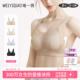 大胸显小粉底肤防下垂大码 唯一俏新款 大提拉 舒适承托透气内衣
