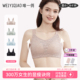 唯一俏2025新款 大胸显小全杯罩袋鼠稳稳杯云感提拉显瘦防下垂内衣