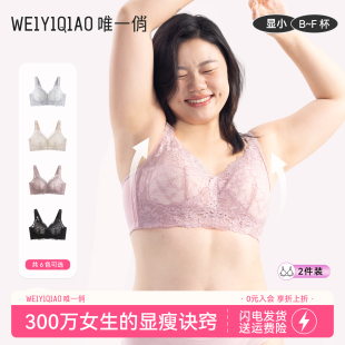 大女儿升级无磁无铁电子厂上班女防震无钢圈大胸显小收副乳文胸